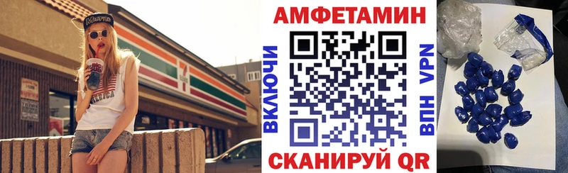 Амфетамин VHQ Купить закладки Абинск