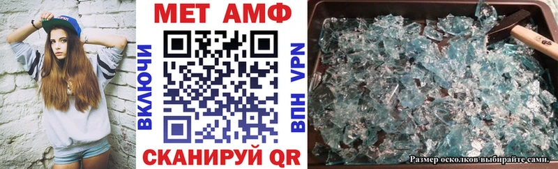 АМФ VHQ Абинск