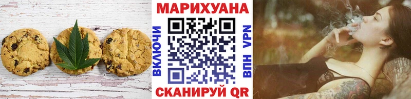 Купить  Абинск  Еда ТГК конопля 