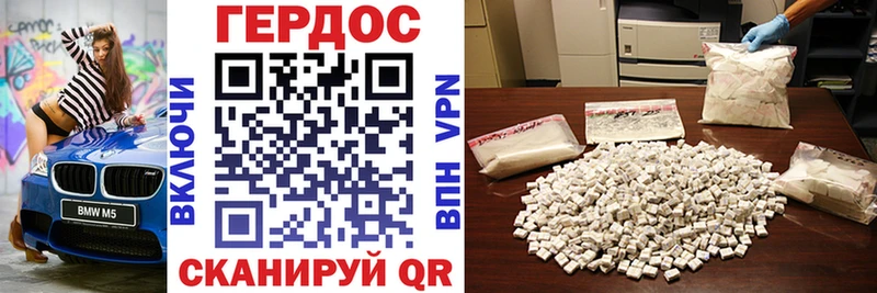 Героин хмурый Абинск