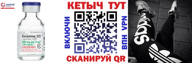Кетамин ketamine  Купить закладки  Абинск 