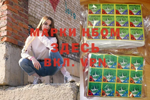 марки nbome Алексеевка