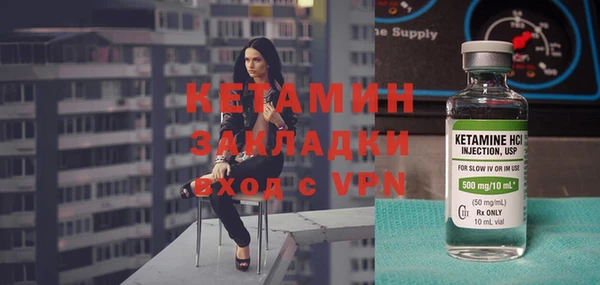 синтетический гашиш Богородск