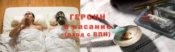 марки nbome Алексеевка