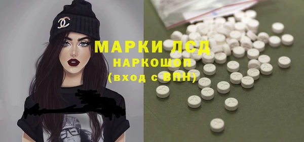 марки nbome Алексеевка