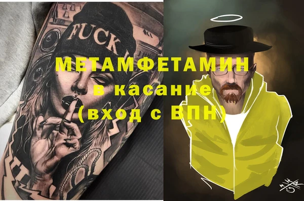 амфетамин Алзамай