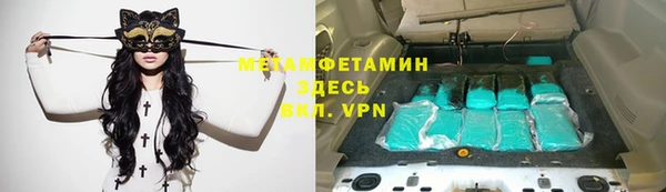 марки nbome Алексеевка