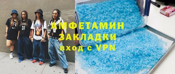 ПСИЛОЦИБИНОВЫЕ ГРИБЫ Богородицк