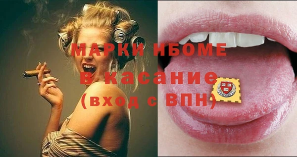 амфетамин Алзамай