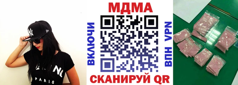 Купить закладки  Абинск  МДМА Molly 