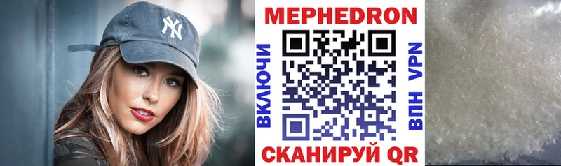 МЕФ 4 MMC  Купить  Абинск 