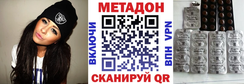 Купить где  Абинск  МЕТАДОН белоснежный 