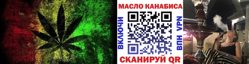 ТГК вейп с тгк  Купить  Абинск 